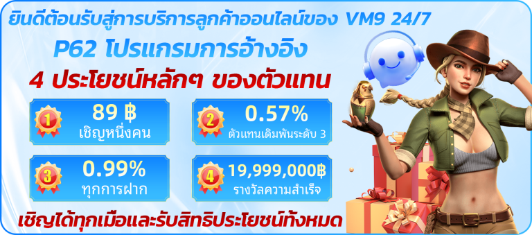 เว็บพนันต่างประเทศถูกกฎหมาย: ทำความรู้จักกับเว็บไซต์ที่น่าเชื่อถือ